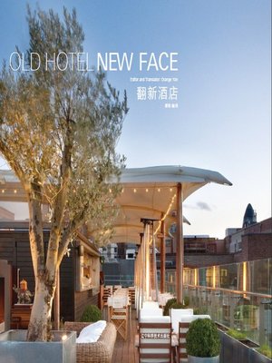 cover image of Old Hotel New Face